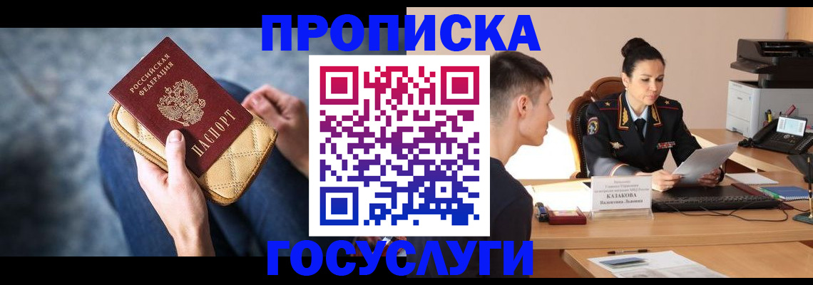 найти адрес прописки в Навашино