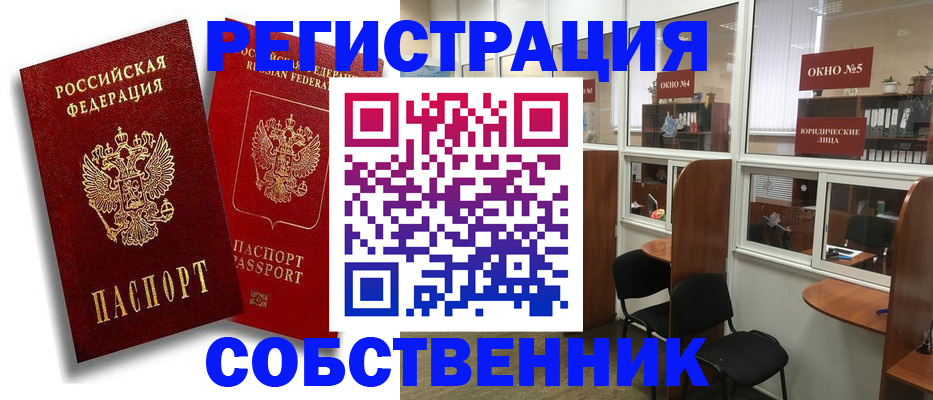 регистрация для школы в Навашино